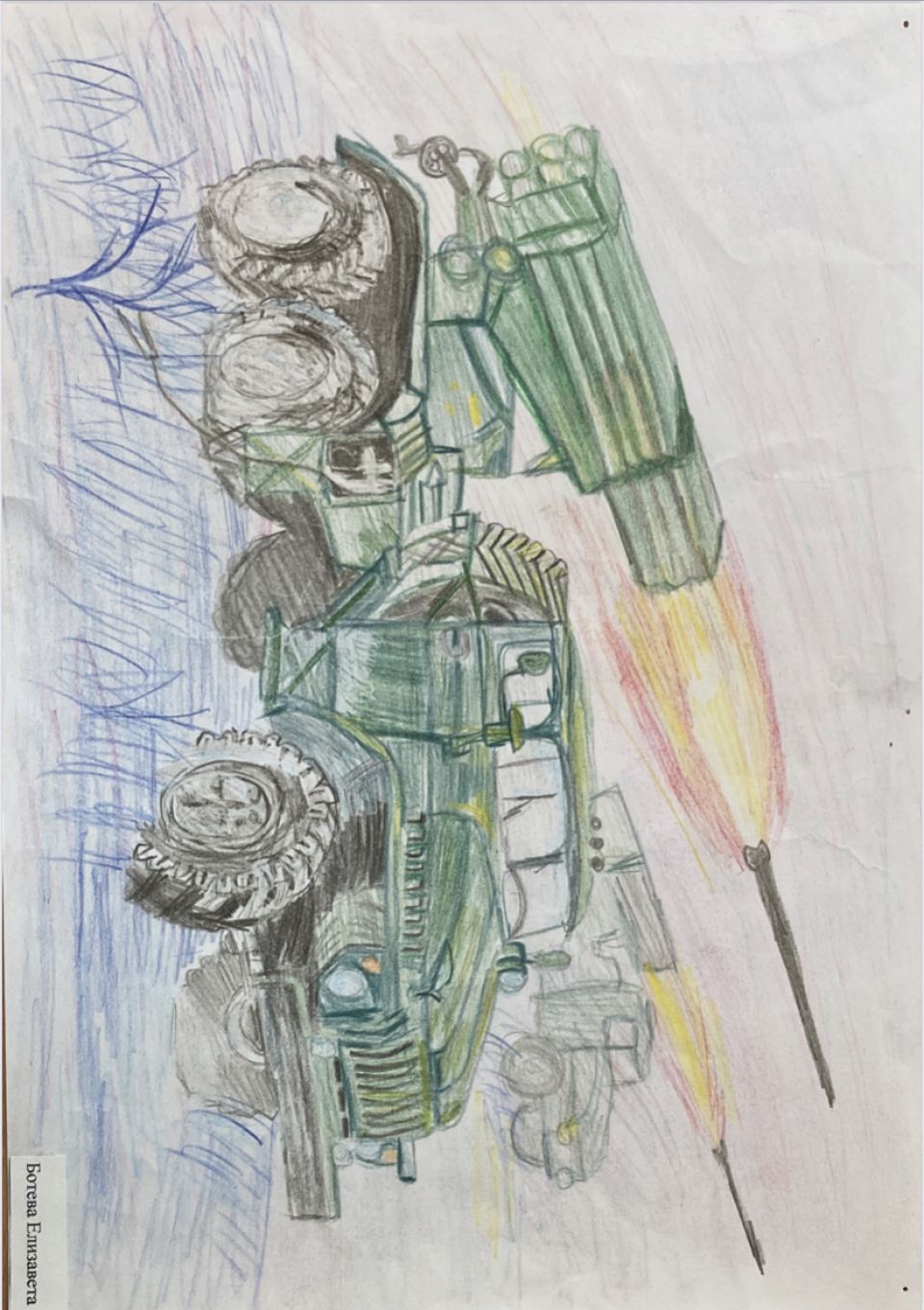 Служу своей Родине