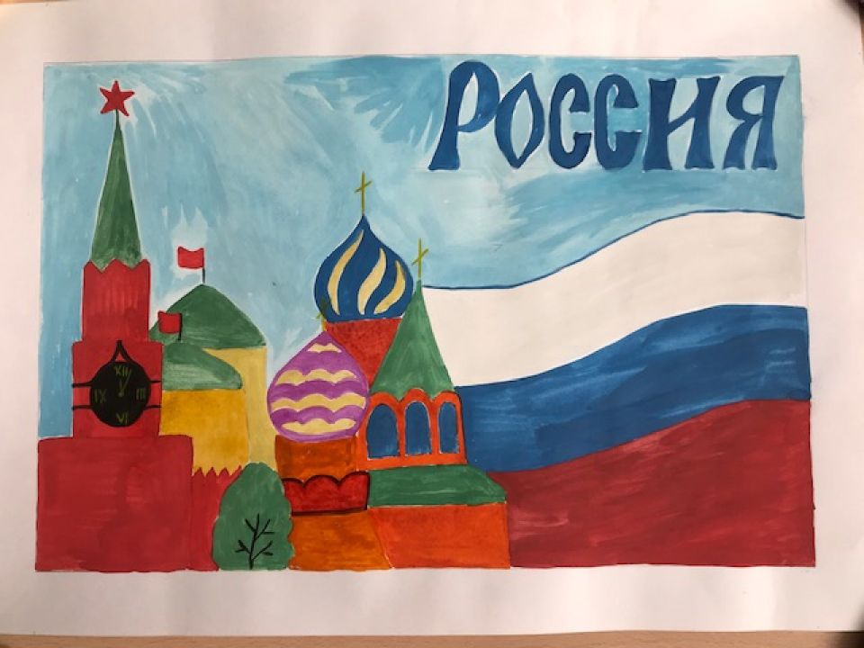 День России
