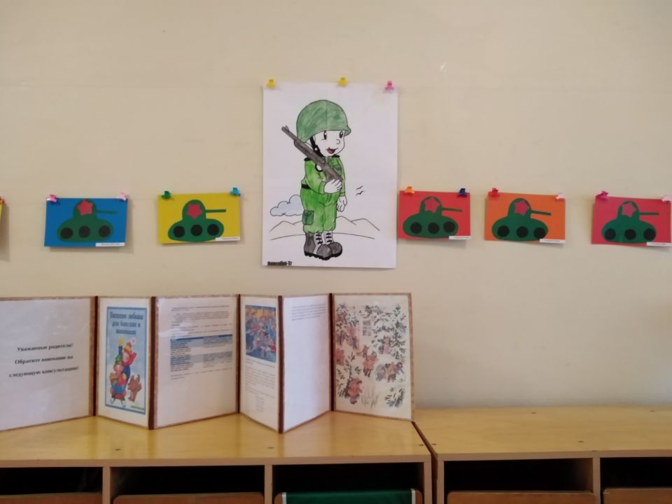 Подарок для пап на день защитника отечества