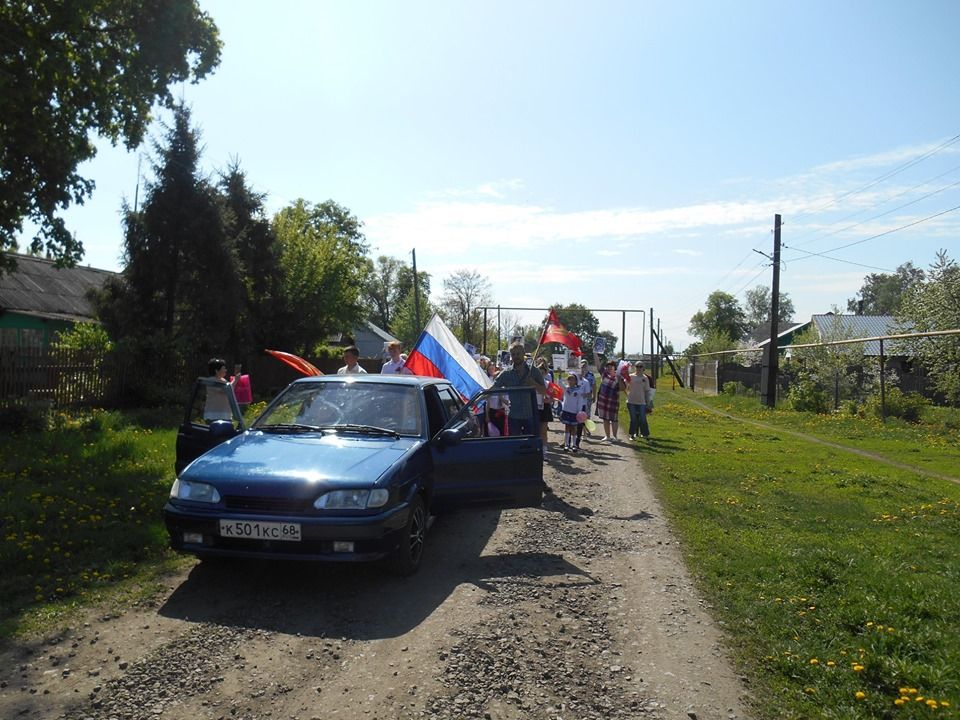 Бессмертный полк