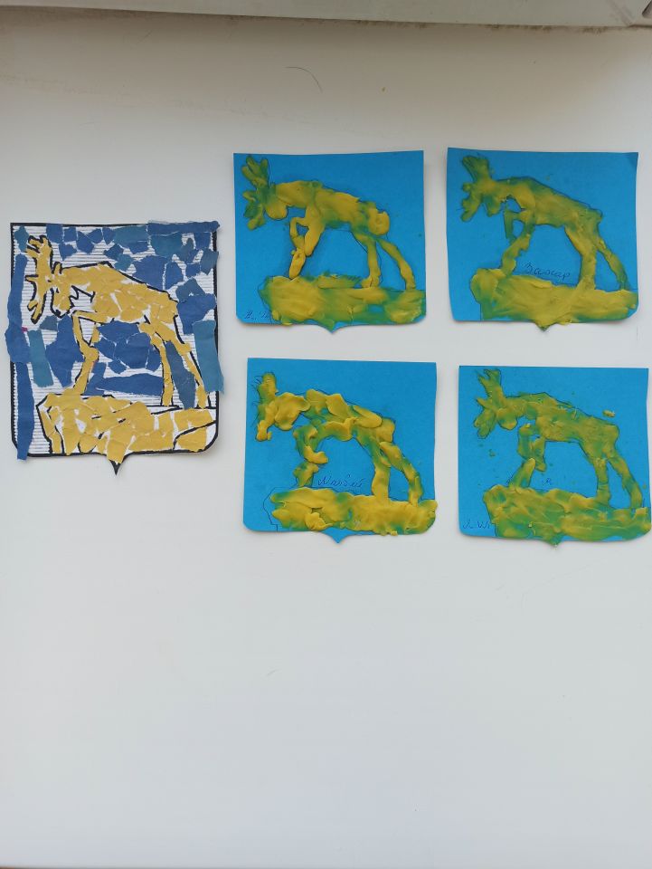 Символ города