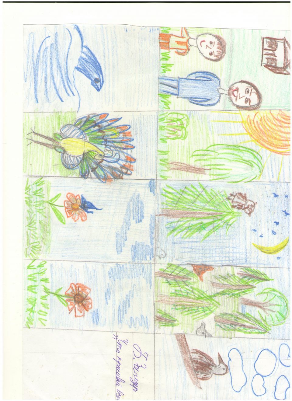 Раскадровка к произведению Б.Заходер "Что красивей всего"