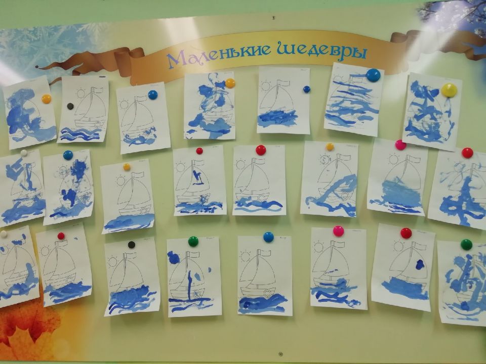 Рисование красками  на тему  "Морские волны "