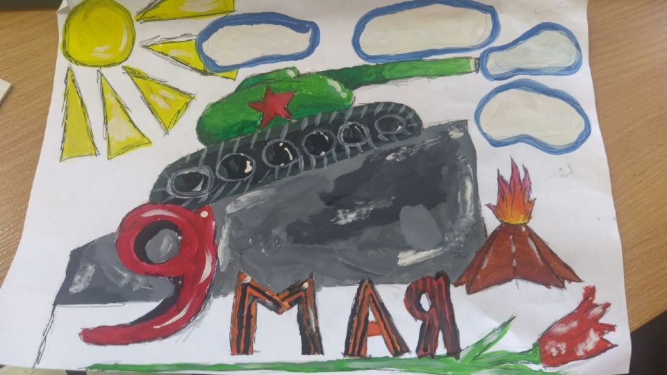 9 мая День Победы