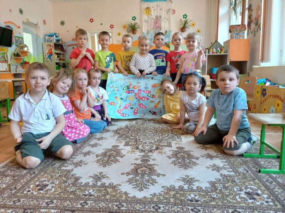 Космическое путешествие