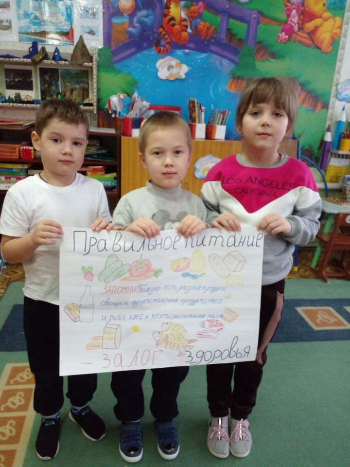 Здоровое питание