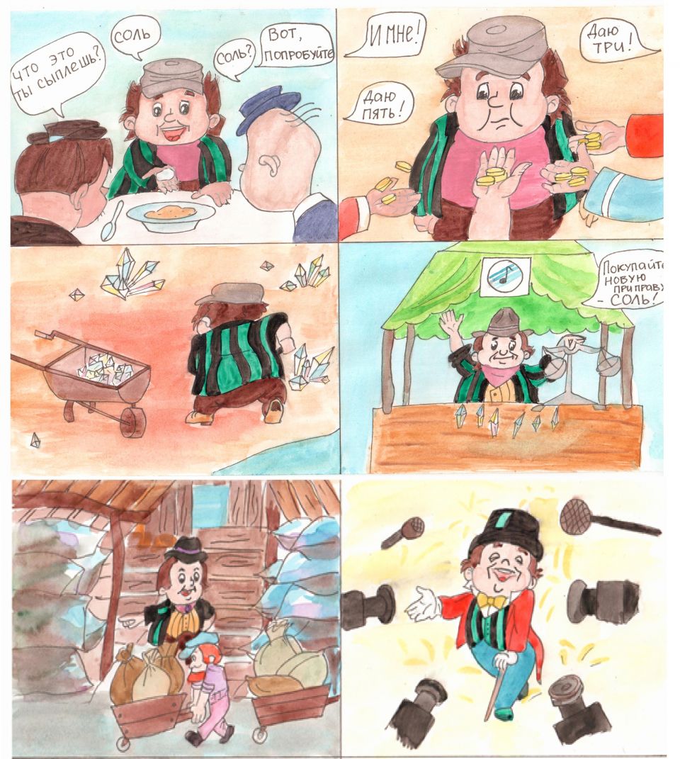 Комикс "Пончик - бизнесмен"