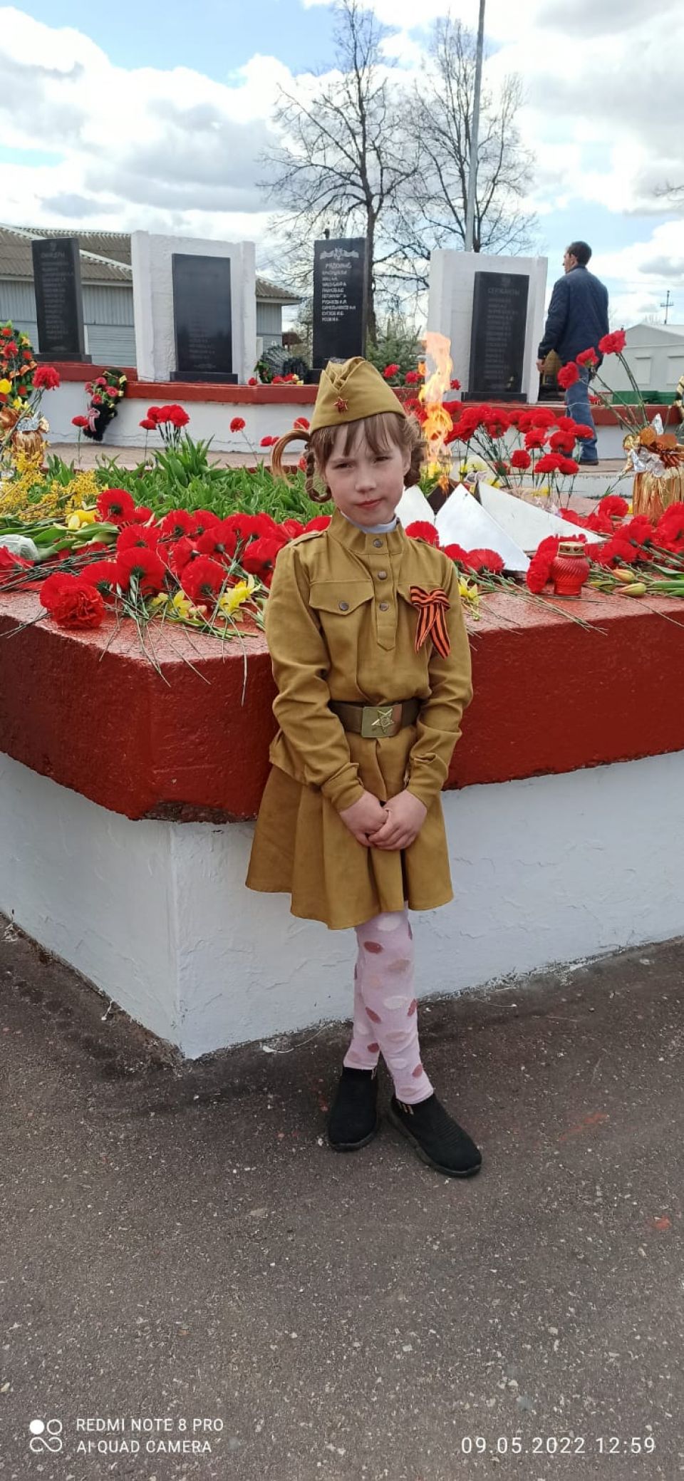 Я- патриот России