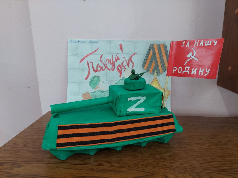 Наш танк Победы