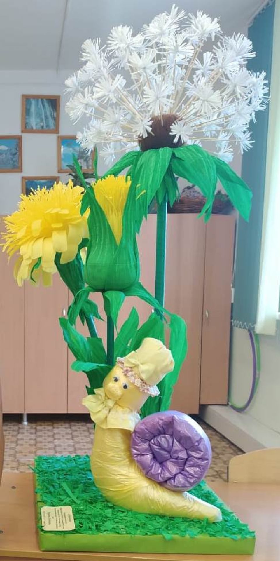 Летнее настроение