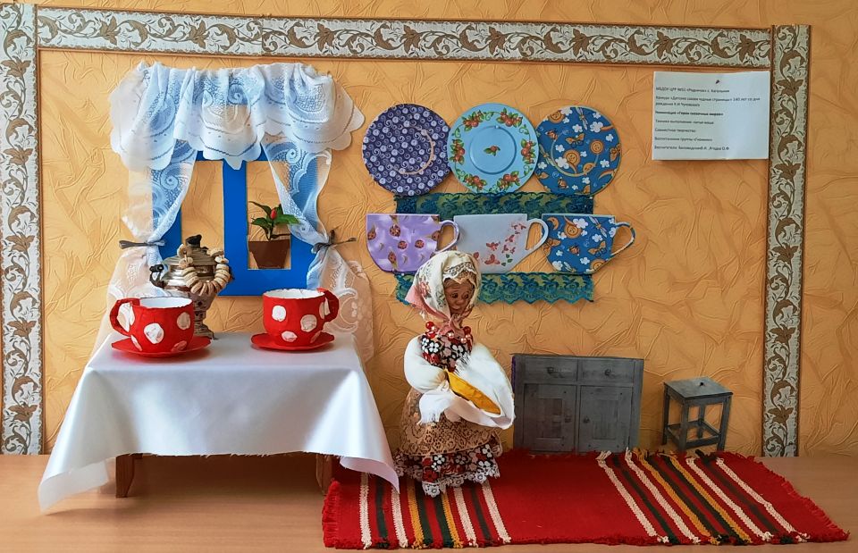 Федорино горе