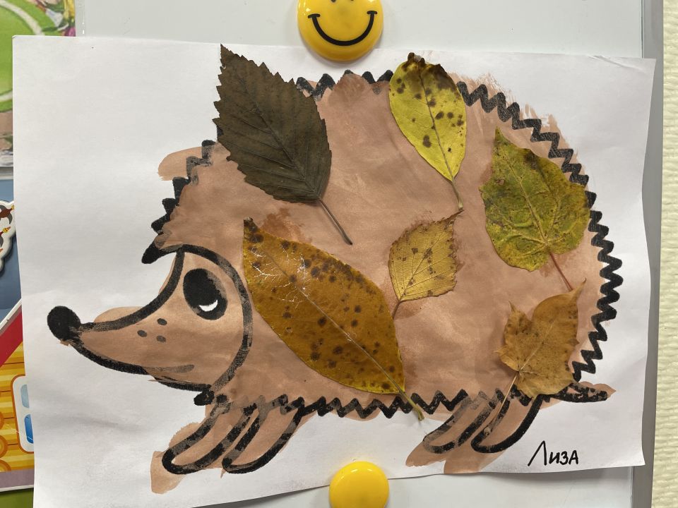 Ёжик в осеннем лесу