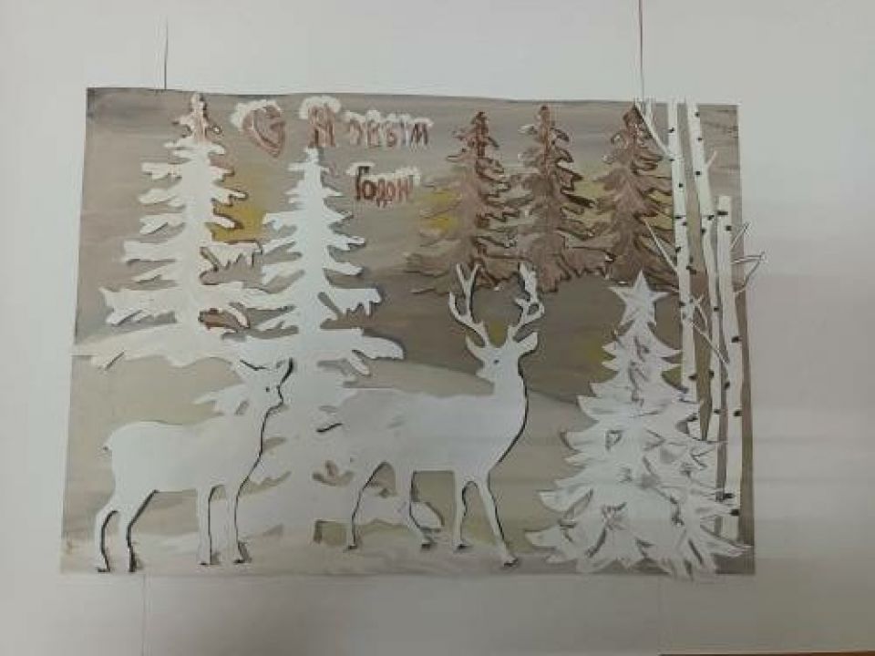 Новогодняя открытка
