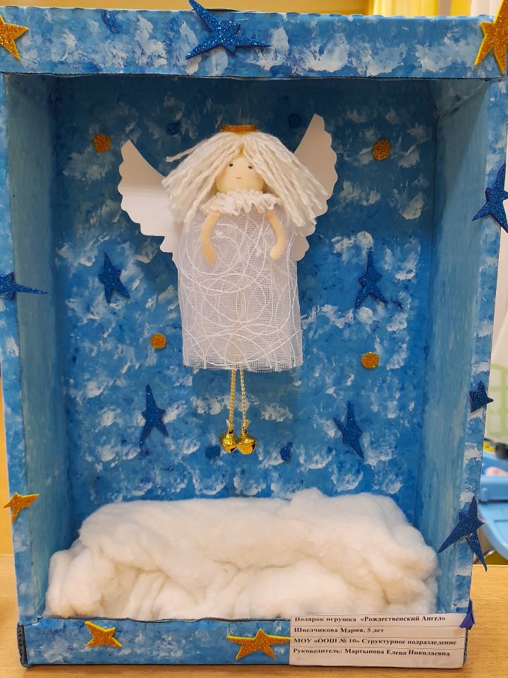 Рождественский ангел