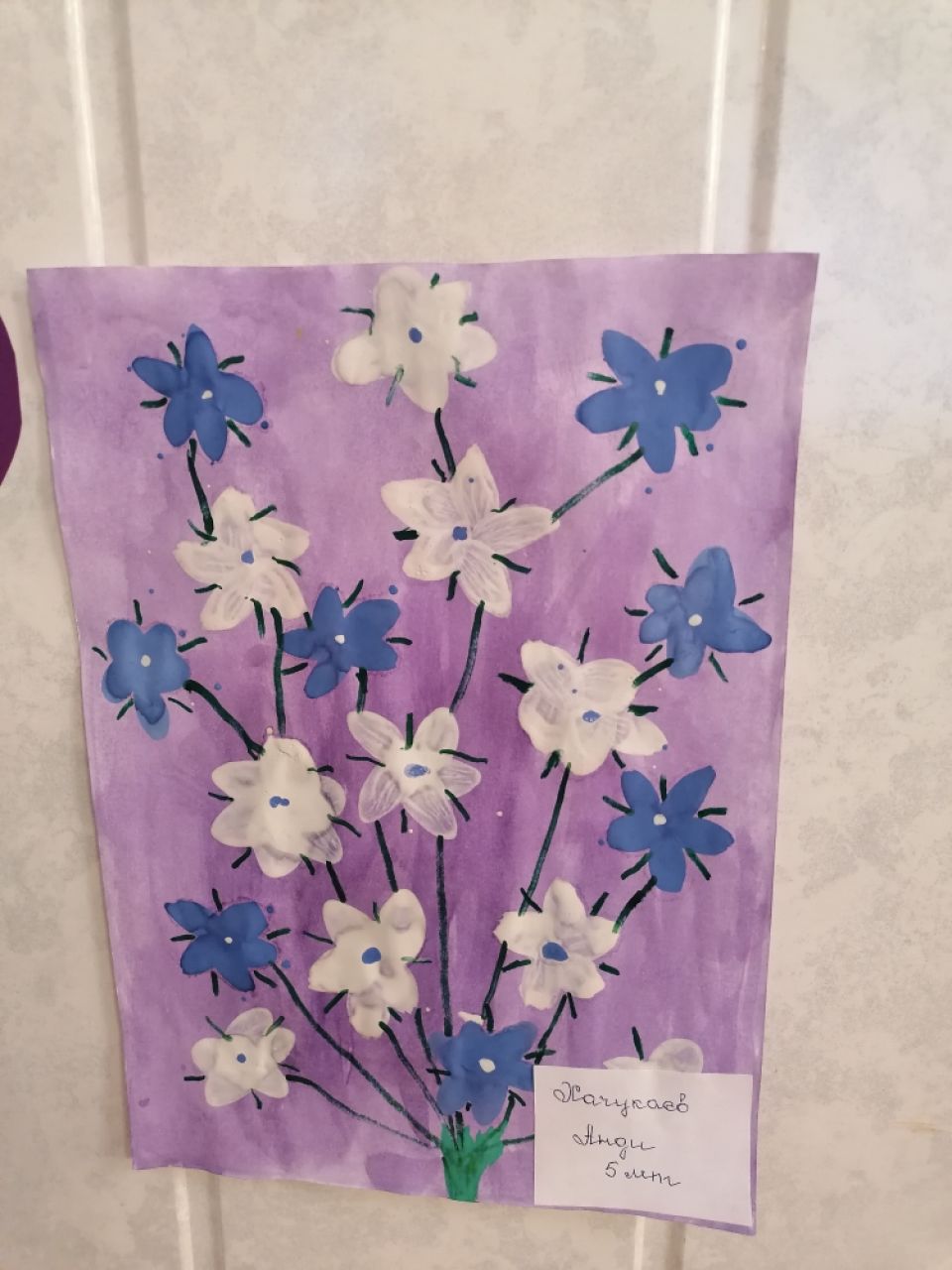 Рисунок маме