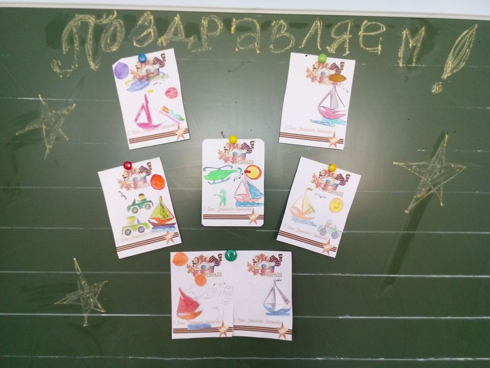 Поздравляем славных воинов