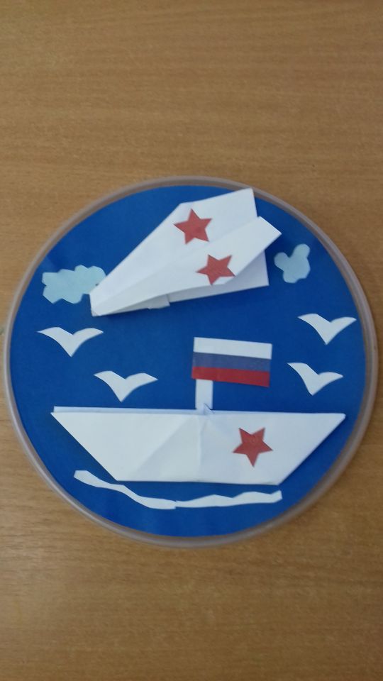 Подарок для папы