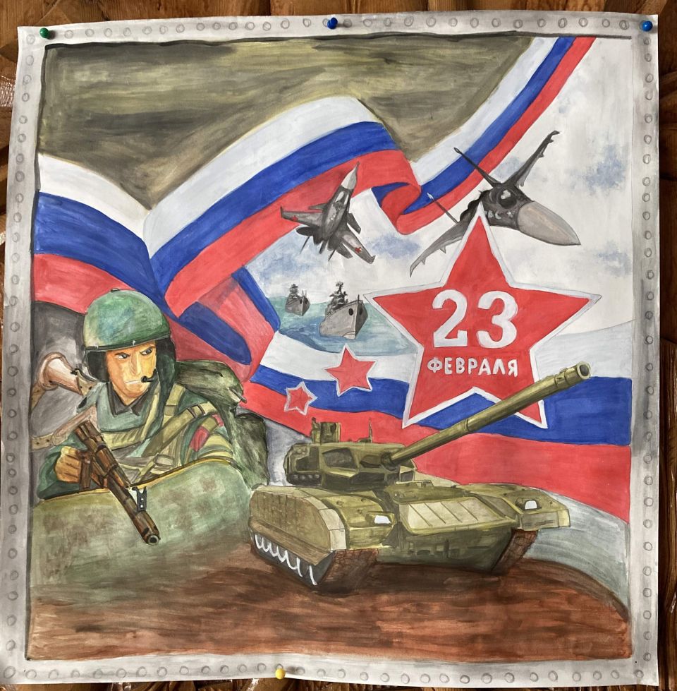 С 23 февраля!