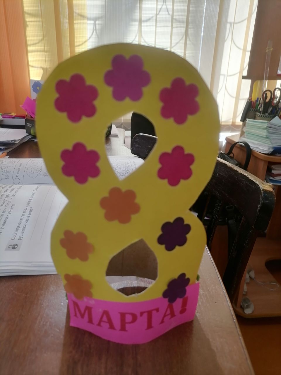 Открытка на 8 марта