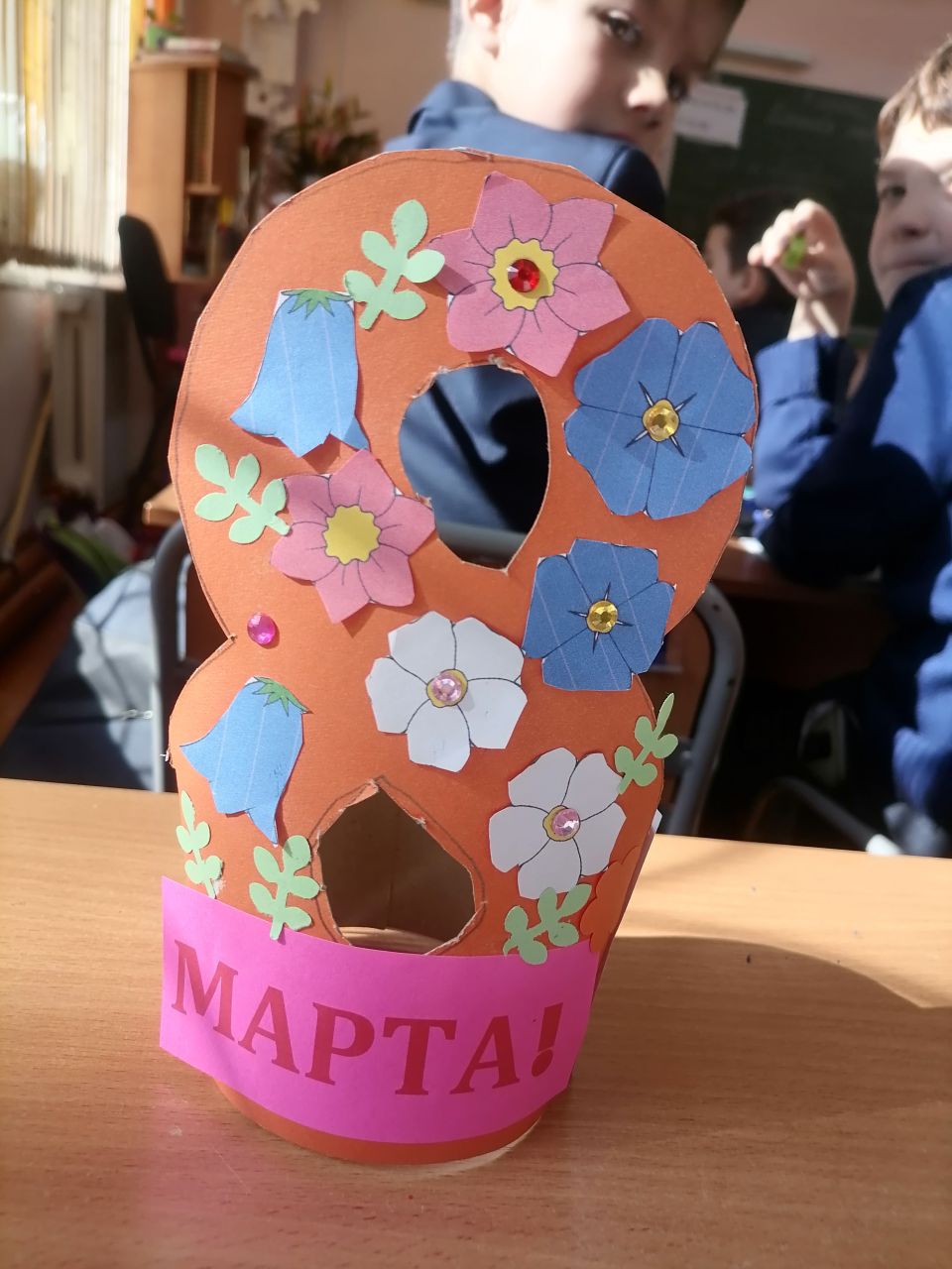Открытка на 8 марта