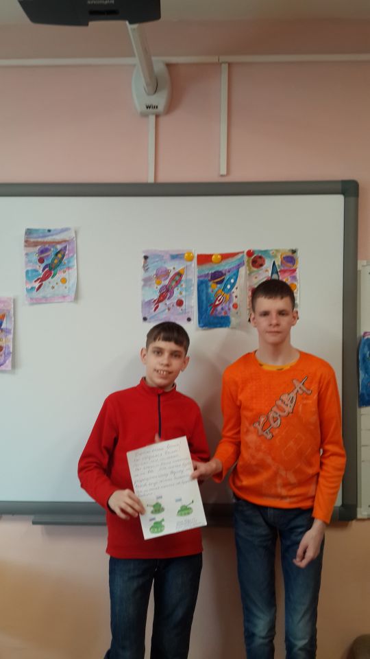 Письмо солдатам.