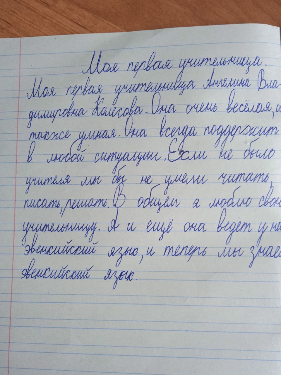 Литература