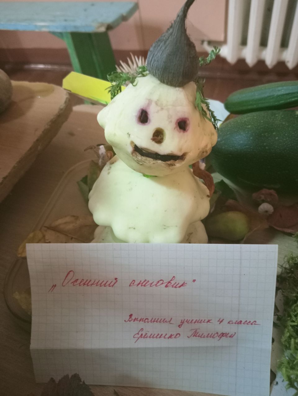 Осенний снеговик