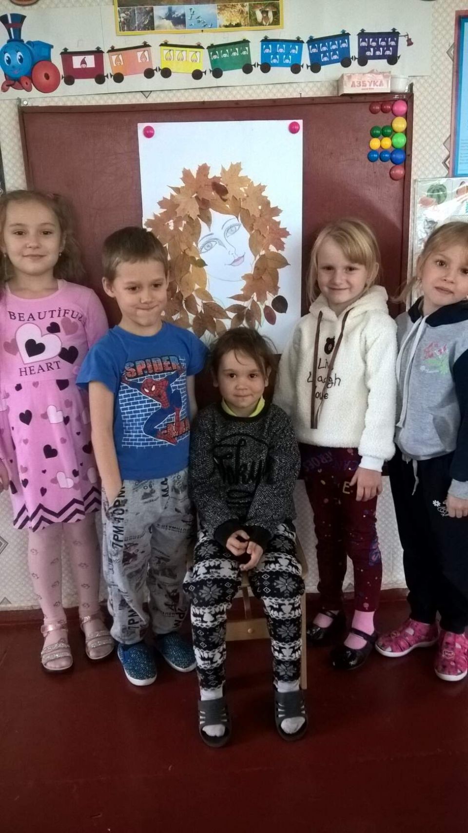 Осень золотая