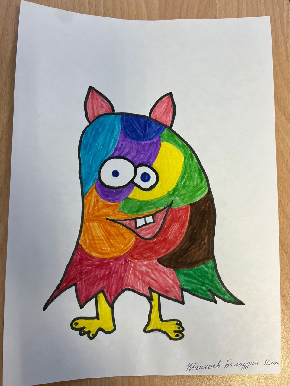 Плюшка-клюшка цветовик!