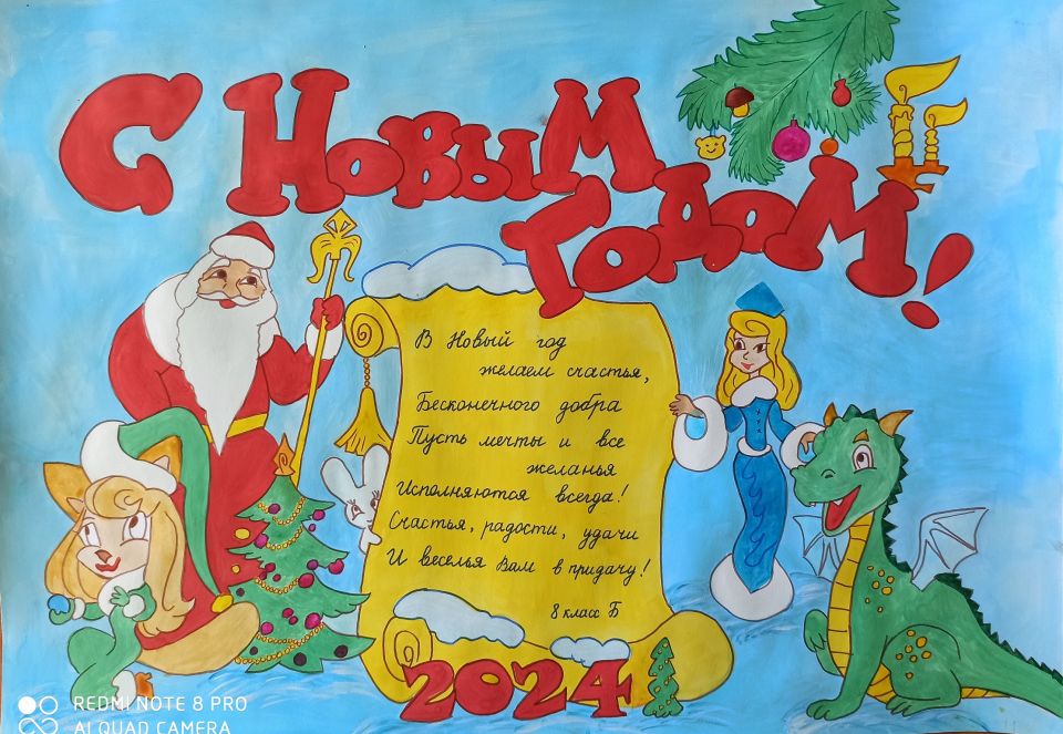 Новый год, к нам идёт!