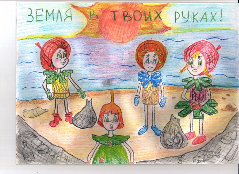Эколята - защитники природы