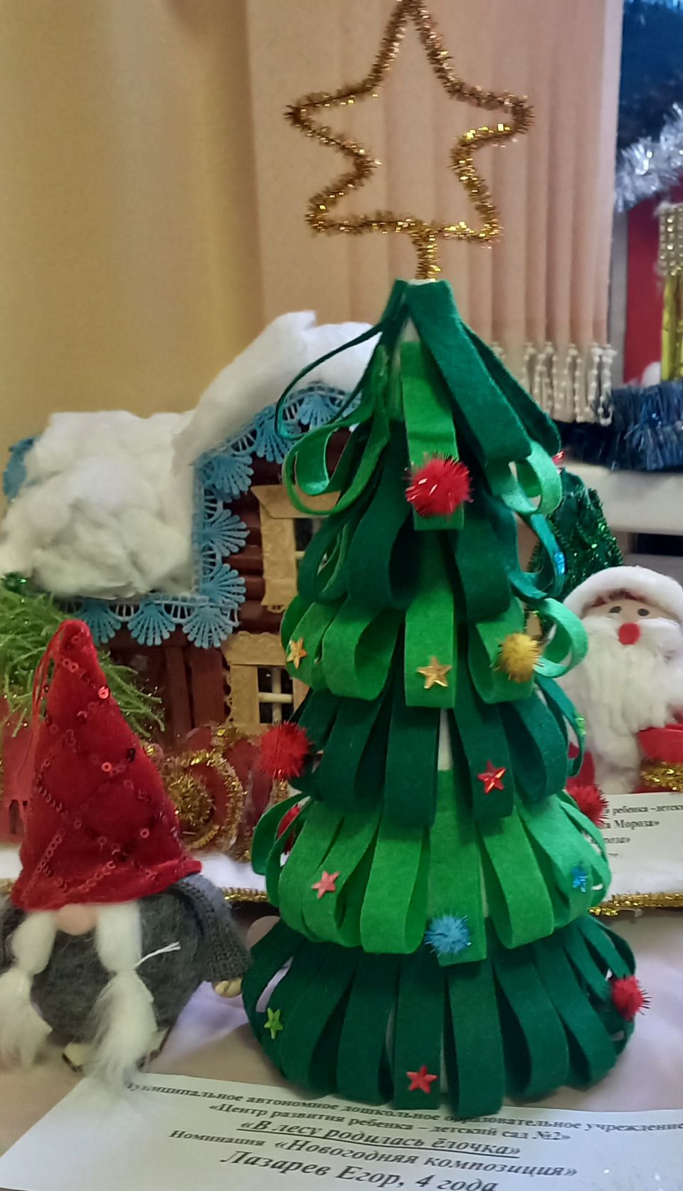 В лесу родилась ёлочка