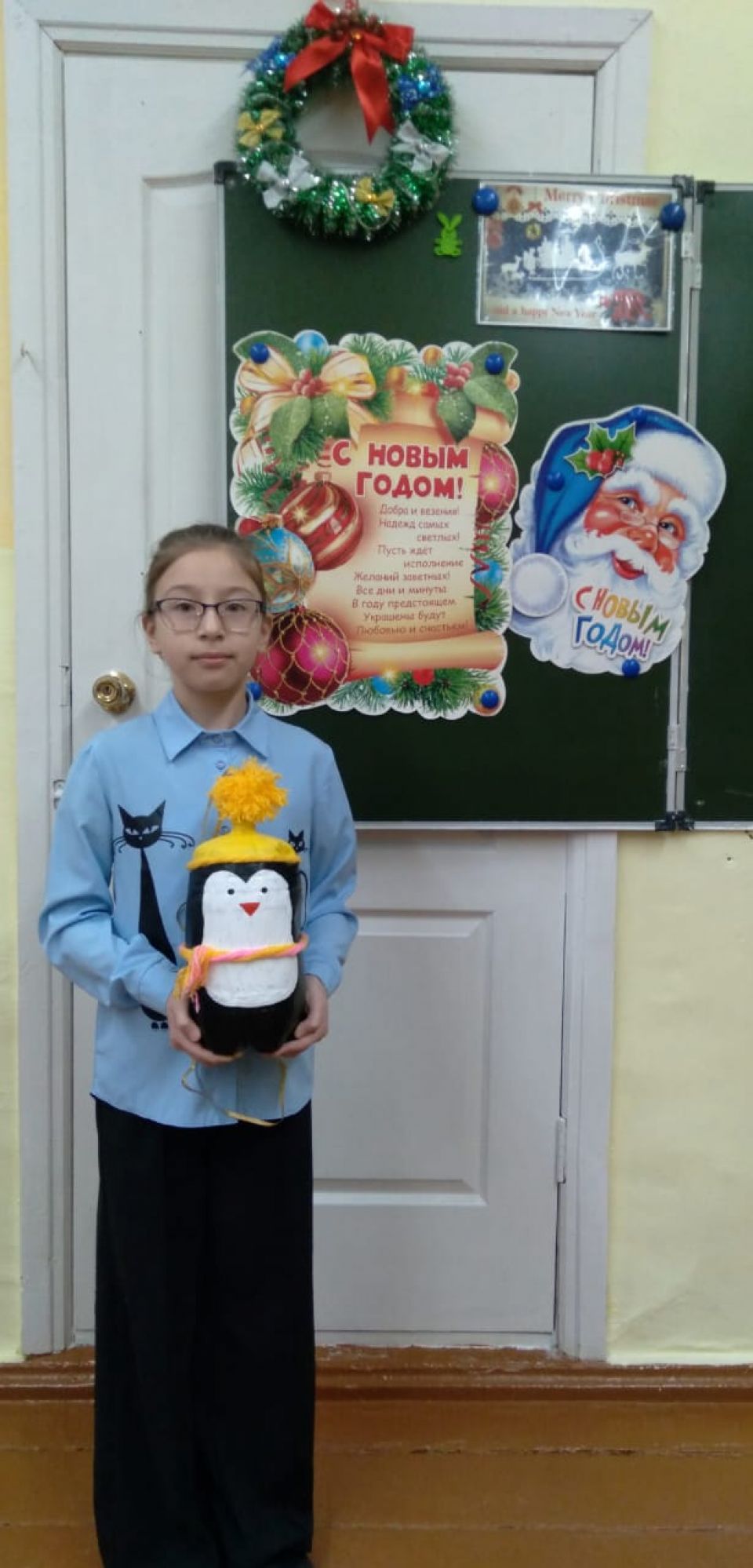 "Новогодняя игрушка"