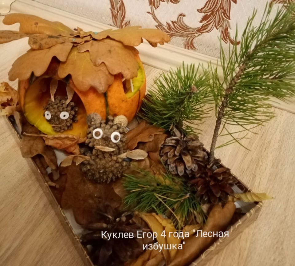 "Лесная избушка"