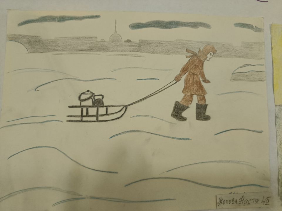 Блокадный Ленинград