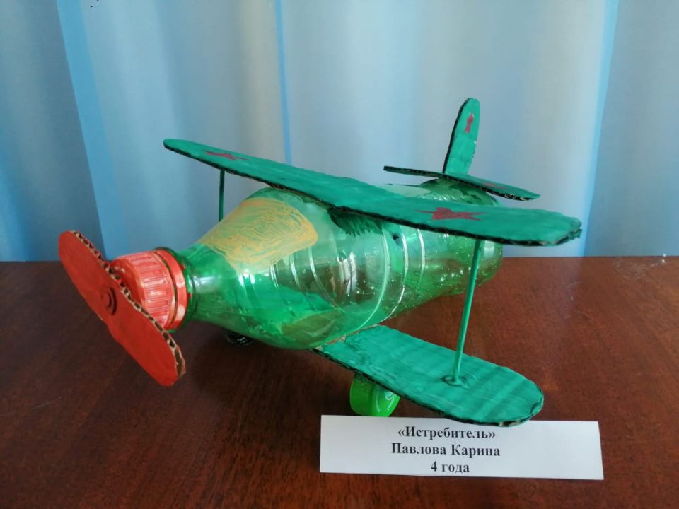 Истребитель