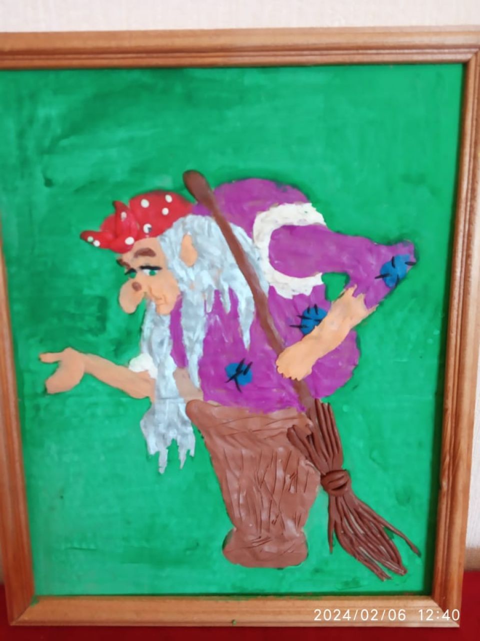 "Бабушка Яга"