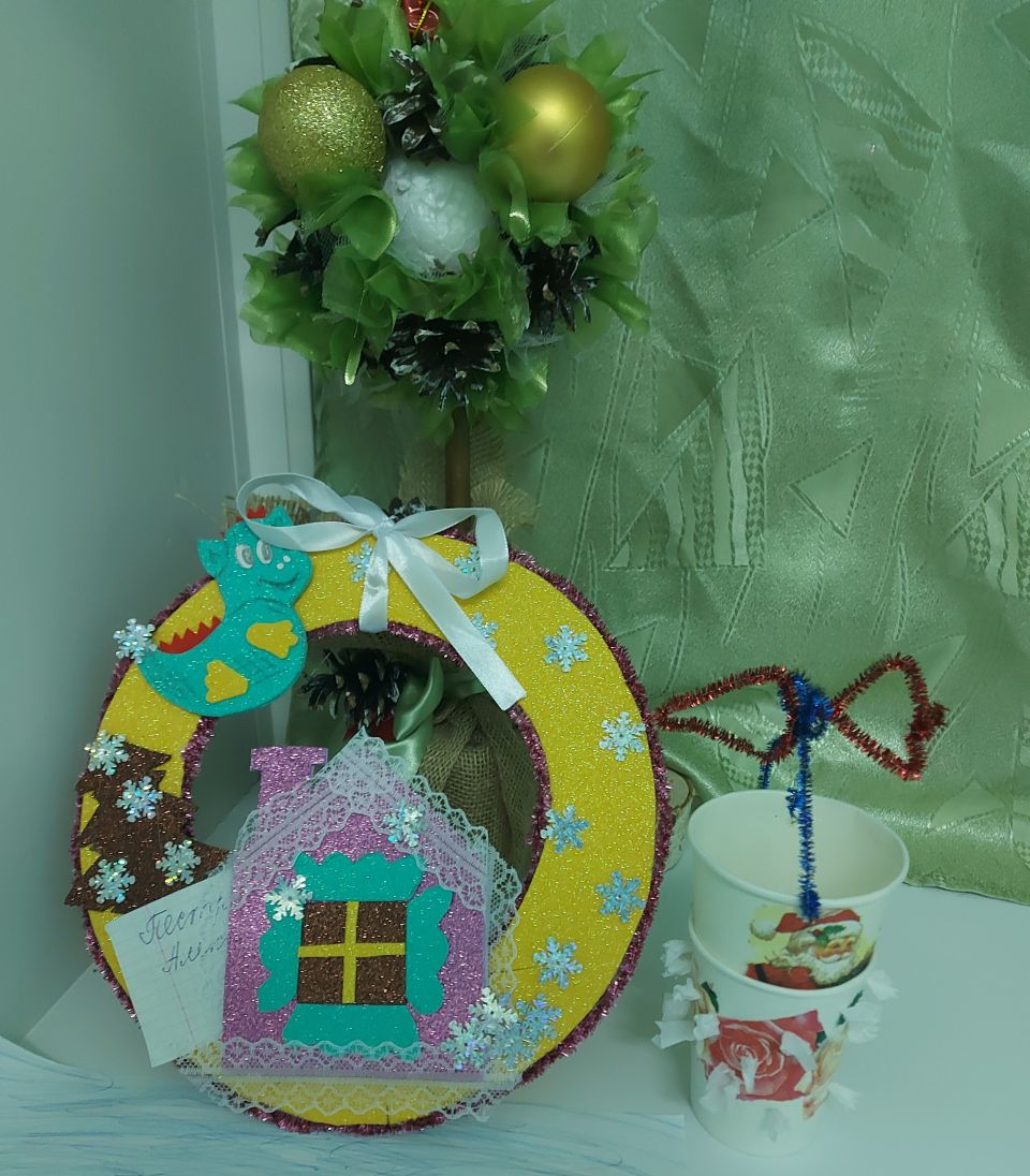 "Чудо - игрушка".