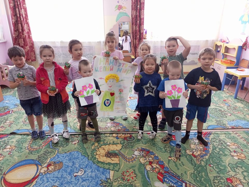 Подарок мамочке