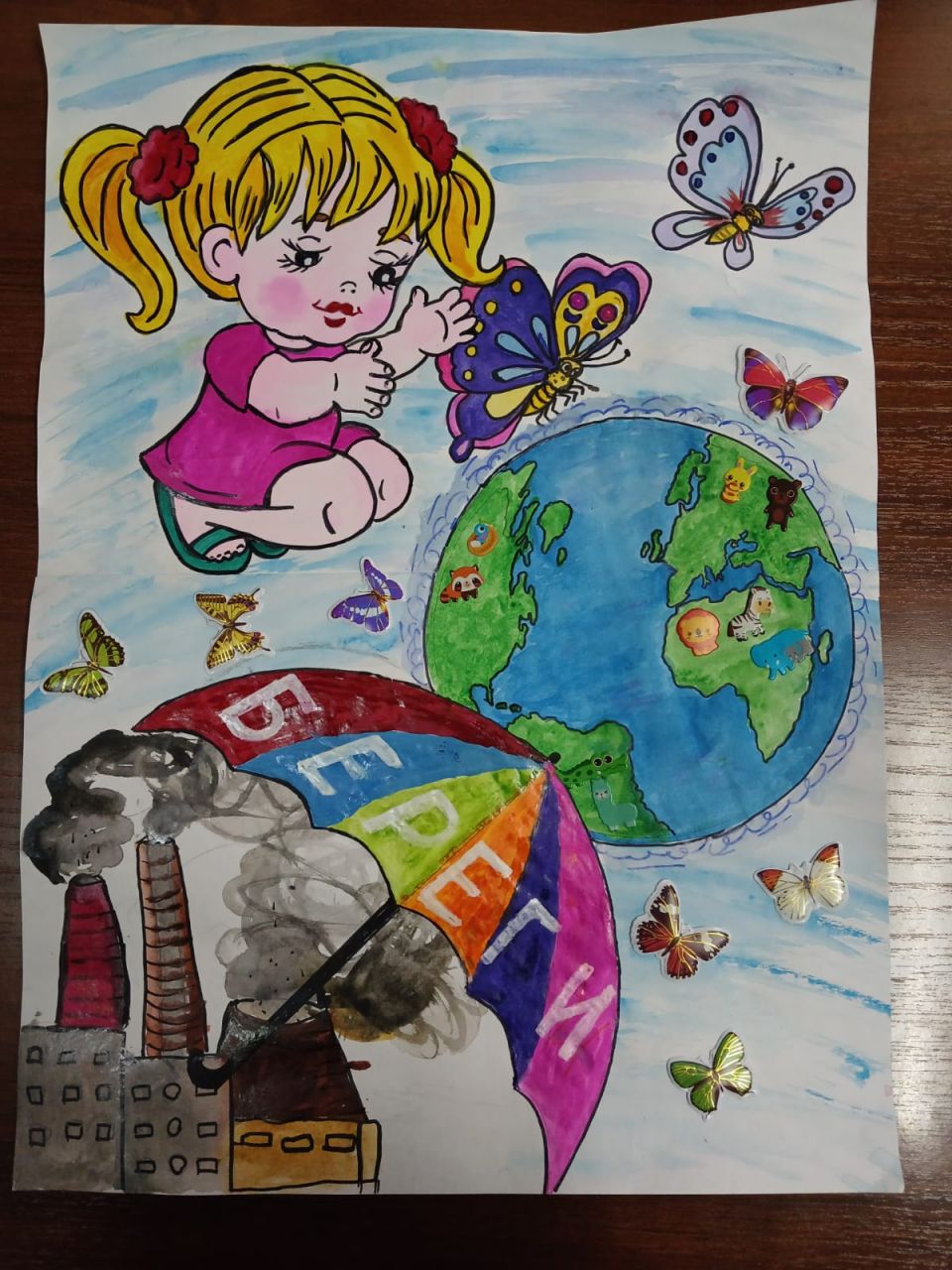 "Береги природу" ( старшая группа)