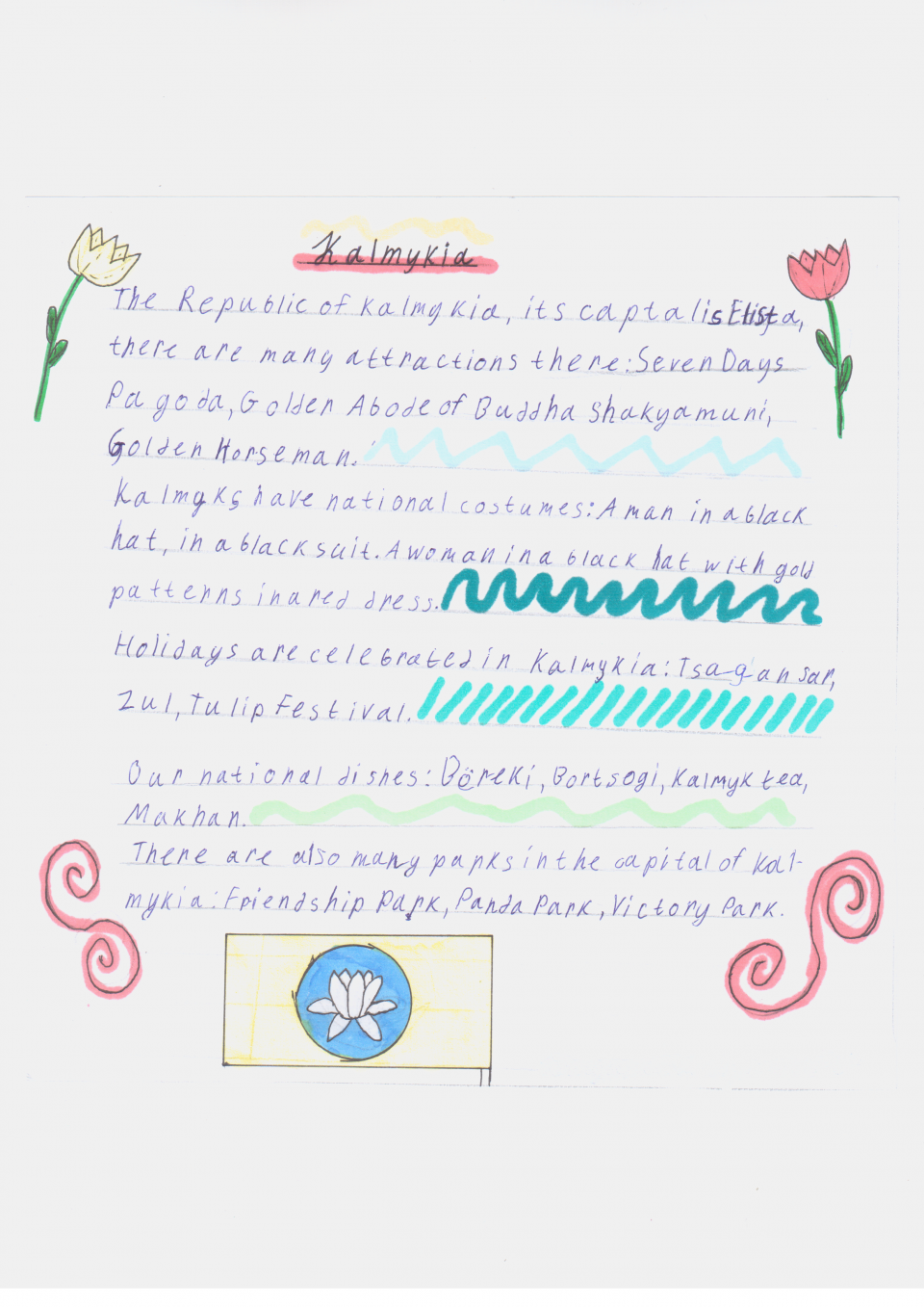 Leaflet about  the Republic of Kalmykia