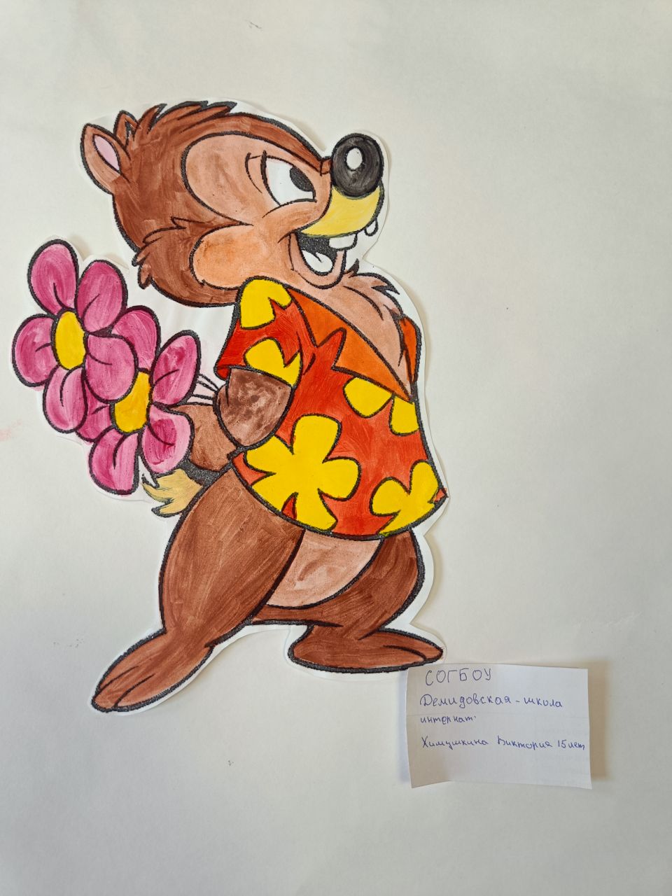 Мой любимый мульт герой.