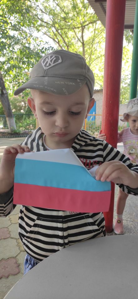 Флаг России