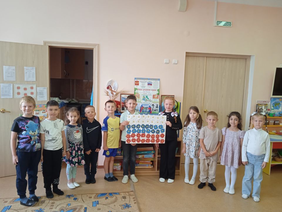 "Российский флаг"