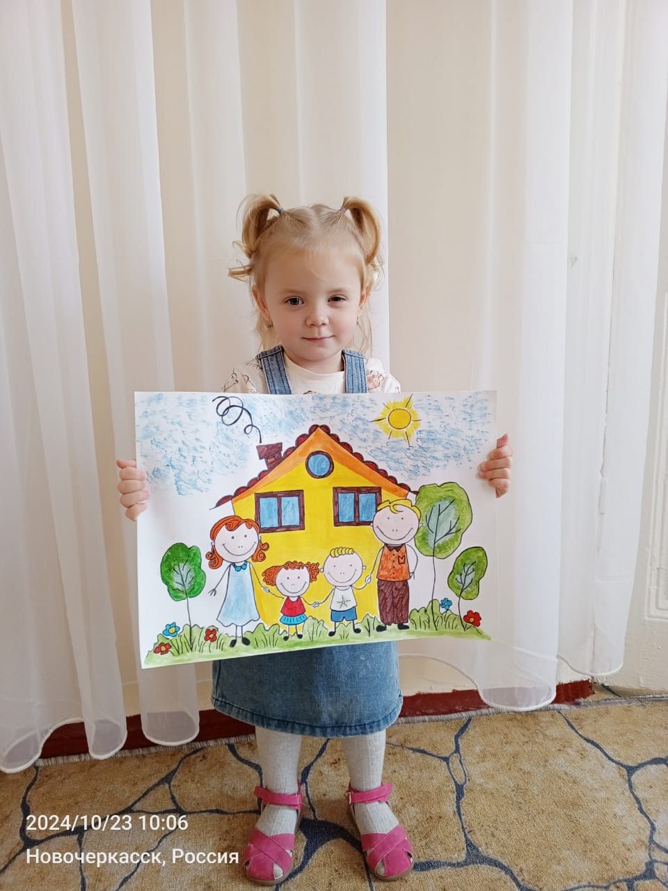 "Наша дружная семья"