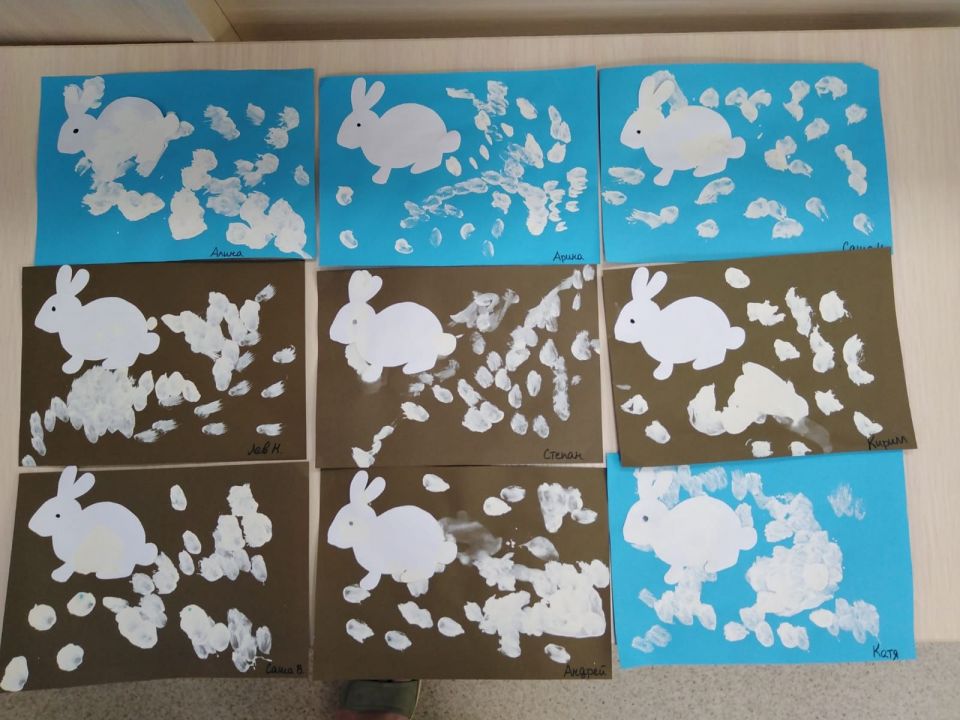 След зайчика