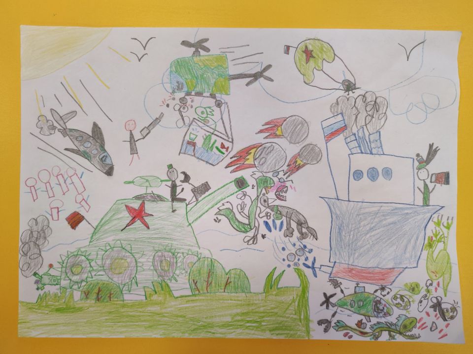 "Ужас войны"