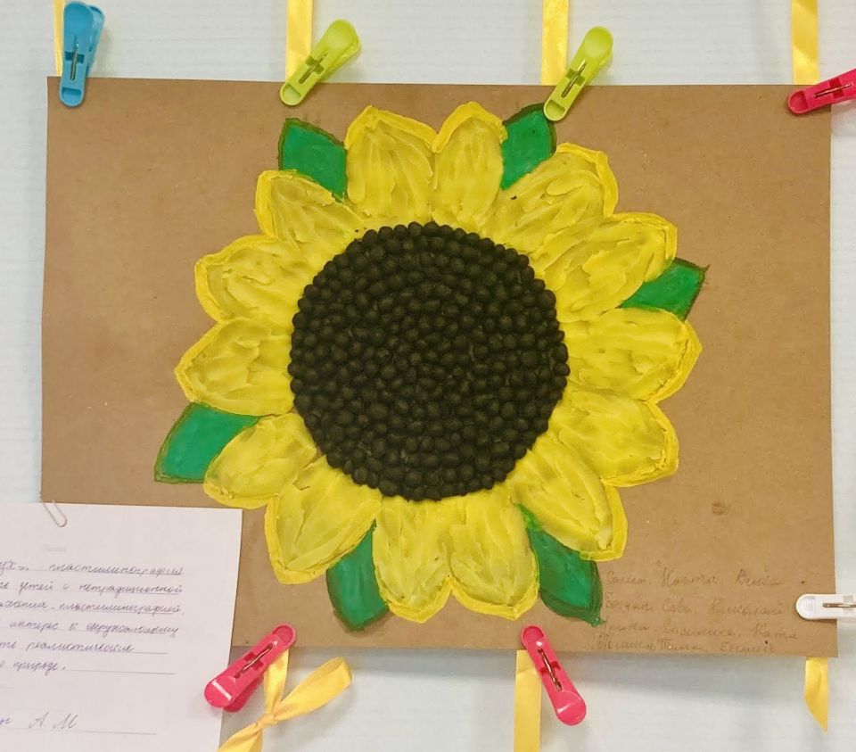 Пластилинография