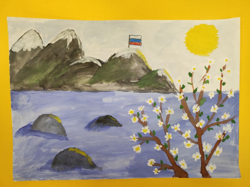 "Родные просторы"