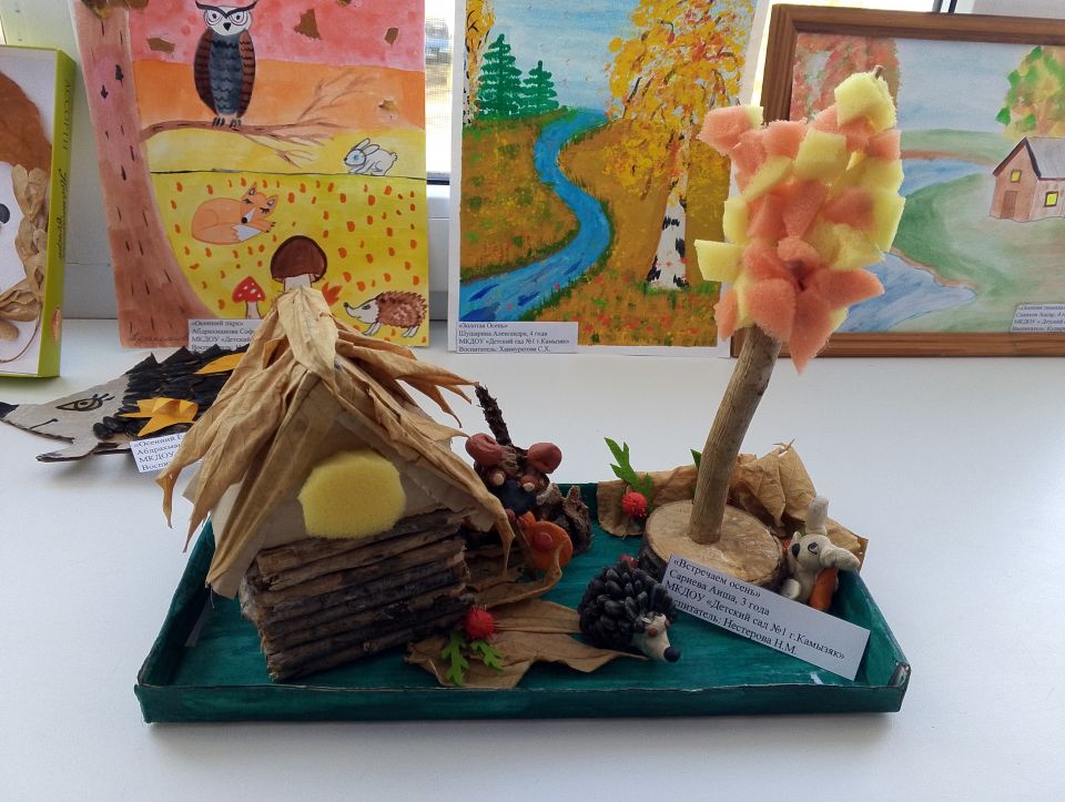 Лесная опушка